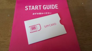 楽天モバイル　SIMカード
